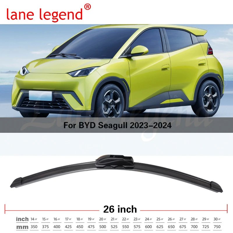 

Щетки стеклоочистителя для BYD Seagull 2023-2024, 26 дюймов