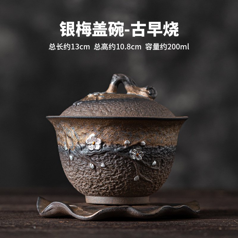 

Японский глиняный чайный набор Gaiwan сливовый цвет