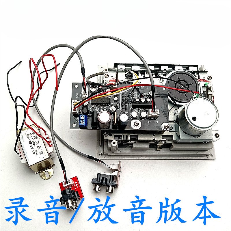 

TA7668 DIY Kit Кассетный рекордер