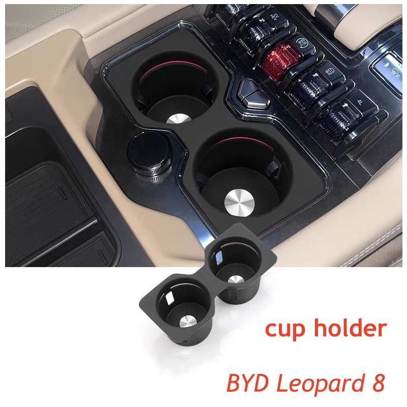 

Для BYD Leopard 8 2024 2025 подстаканник ящик для хранения аксессуаров интерьера