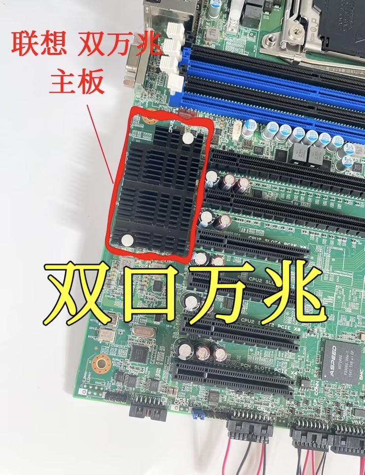 

Материнская плата RD450X для сервера Dual X99 00HV330 00HV211 00HV692 00HV328