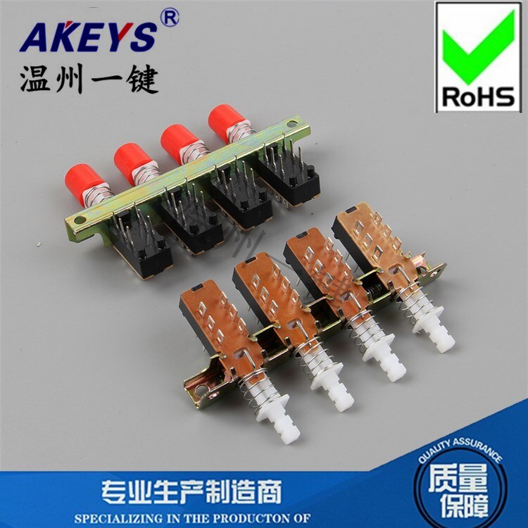 

Переключатель клавиш для пианино AKEYS PBS-22H18-15-4