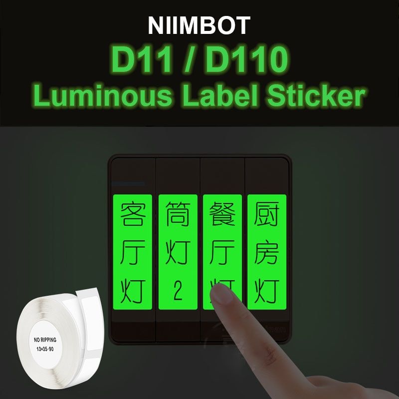 

Unismar этикетки Niimbot D11 светящиеся 13*35 мм 90 шт