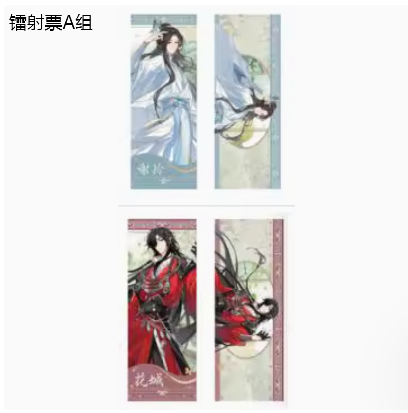 

Подставка для фотокарточек MDZS Hua Cheng Xie Lian