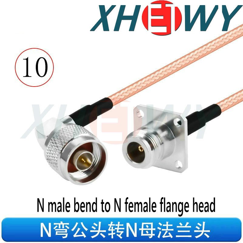 

Удлинительный провод RF N-N MURDTD