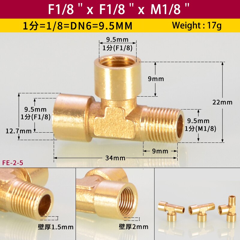 

Латунные тройники для труб 1/8", 1/4", 3/8"