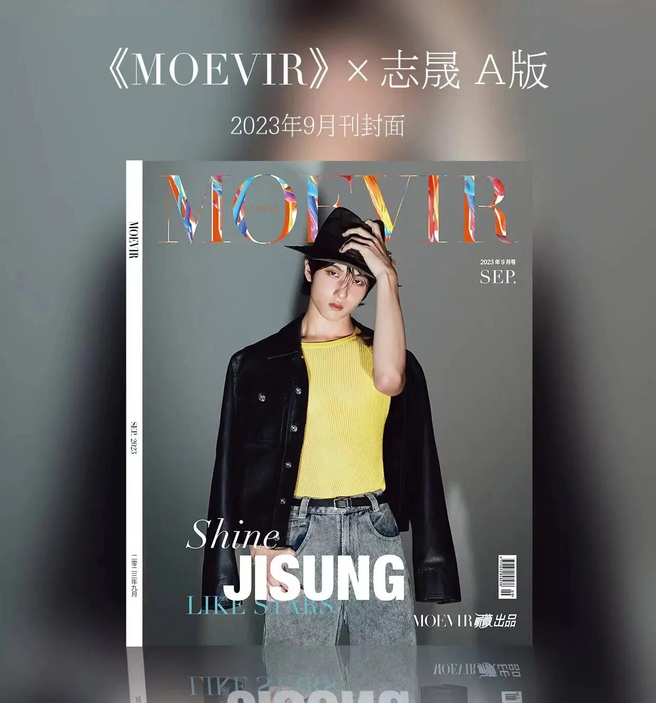 

MOEVIR JISUNG Shine Like Stars журнал