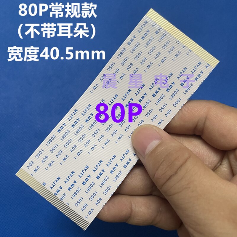 

1 шт позолоченный FFC FPC плоский гибкий кабель AWM 20706 105C 60V Φ 0,5 мм шаг 40/50/55/60/68/80/96 Pin