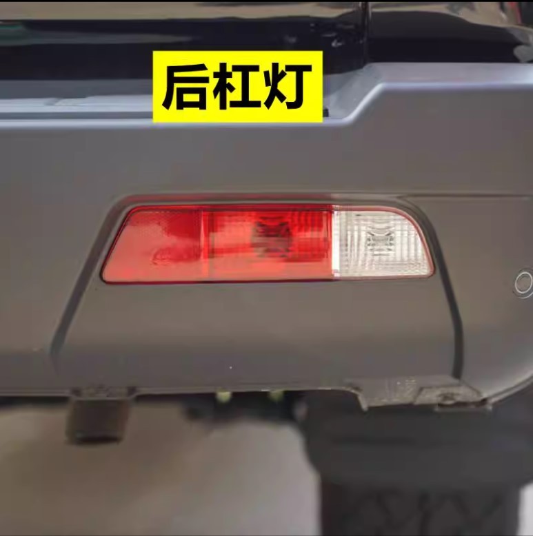

1 шт. автомобильный задний фонарь для JAC T9, задний фонарь, автомобильные аксессуары, противотуманные фары DRL для JAC T9, задний фонарь