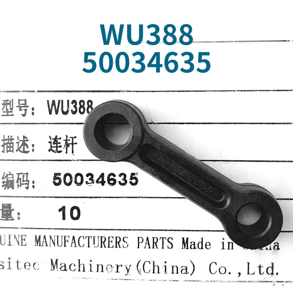 

Шатун угольной щетки для Worx WU388 WU389, стержень молотка, аксессуары для угольной щетки