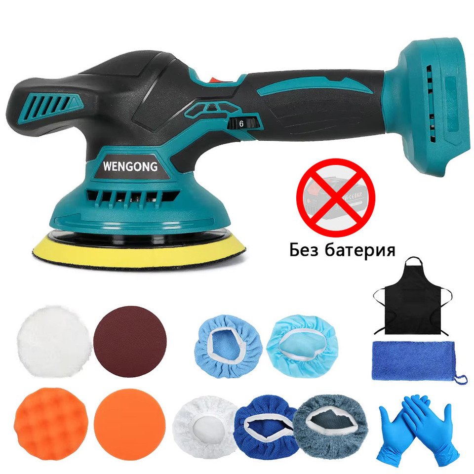 

Беспроводная полировальная машина Makita 18 В, 150 мм, 6 скоростей