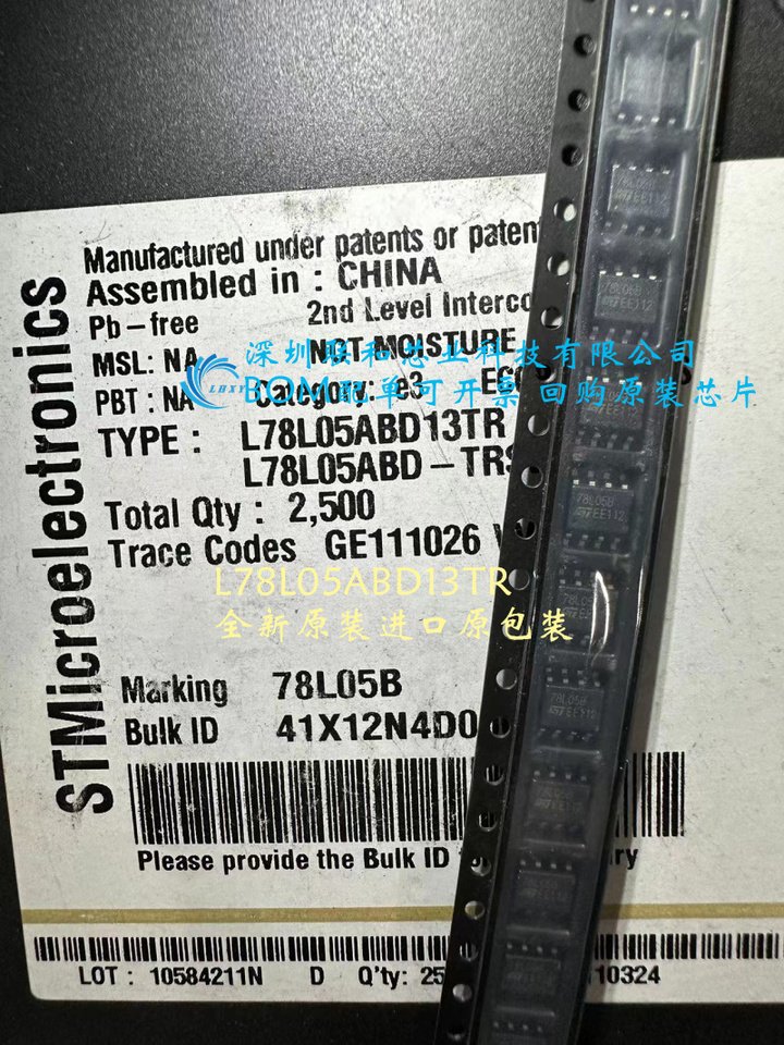 

10PCS/ 100% Brand Original L78L05ABD13TR 78L05B