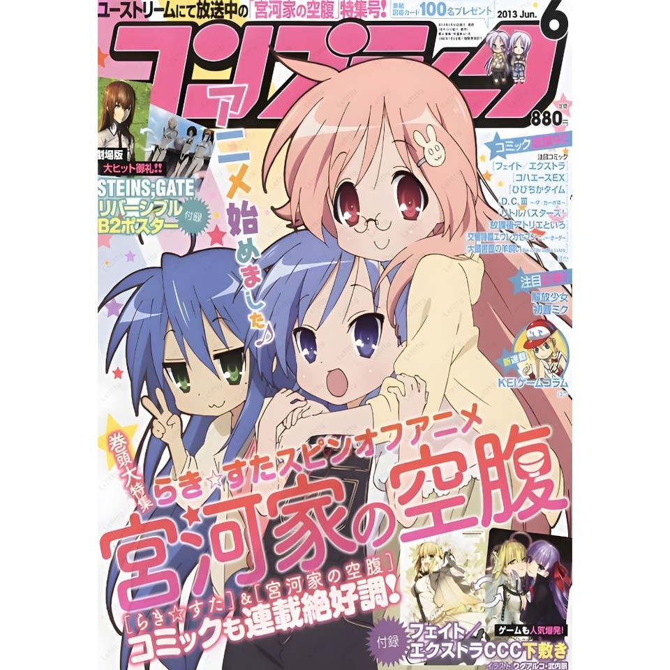 

Настенный плакат MINISO Anime L-Lucky S-Star