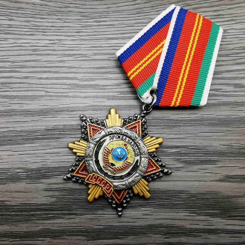 

Реплика ордена Дружбы народов СССР