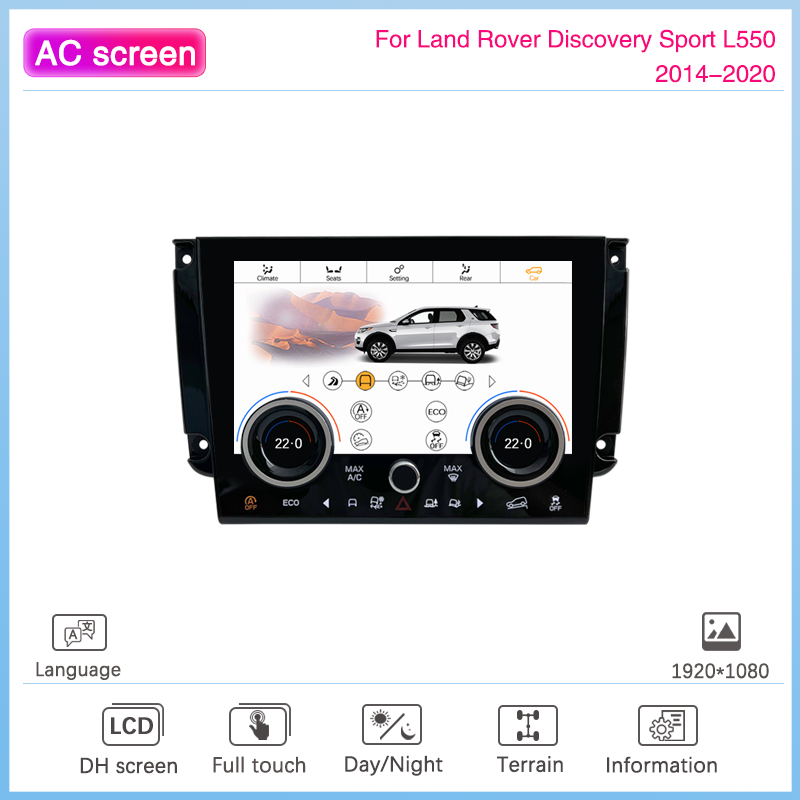 

Roadzhiyin 10,4-дюймовая сенсорная климатическая доска для Land Rover Discovery Sport L550 2014-2020, ЖК-экран панели переменного тока