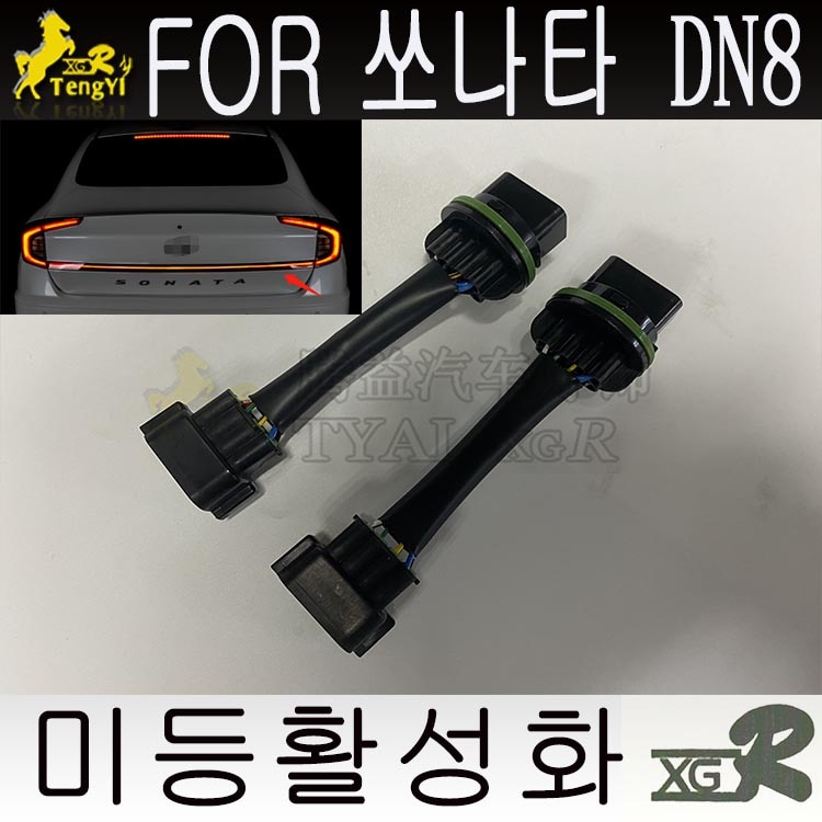 

Комплект из четырех ламп XGR, полный комплект ламп 4 для sorento MQ4 sonata DN8 palisade 2021 2020 2019