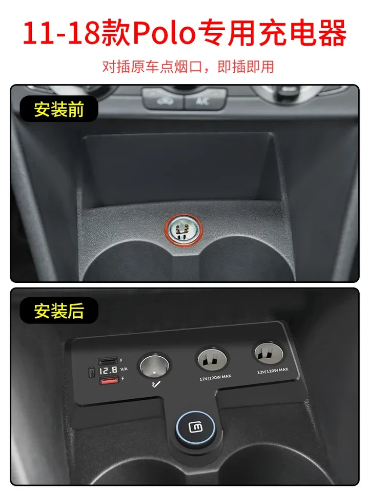 

Автомобильное зарядное устройство для VW Volkswagen Polo, прикуриватель, модифицированный Bluetooth MP3-плеер, USB, супер быстрая зарядка, аксессуары для ремонта автомобиля