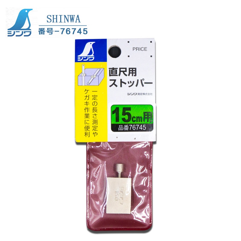 

SHINWA Стальная линейка 76745 с концевым слайдером