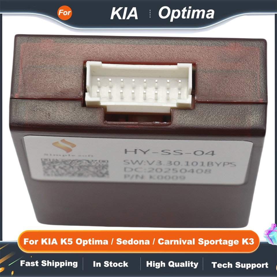 

Для KIA K5 Optima/Sedanona/Carnival Sportage K3 Sorento Cerato Canbus Box декодер HY-SS-04 жгут проводов адаптер кабель питания