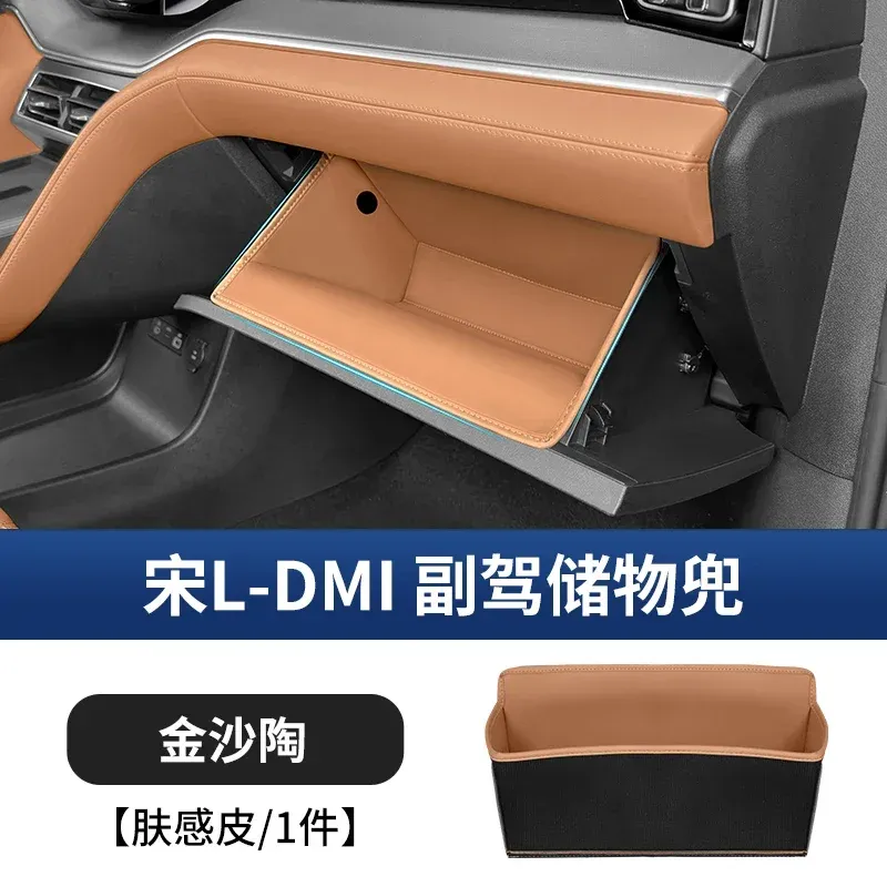

Для BYD Song L DMI автомобильная сумка для хранения второго пилота, карманная коробка для перчаток, защитная устойчивая к царапинам коврик, кожаный ящик для хранения, аксессуары