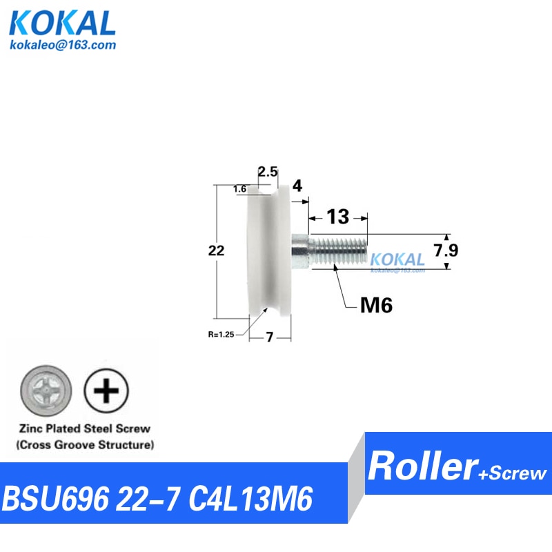 

Роликовый подшипник KOKAL BSU 696zz