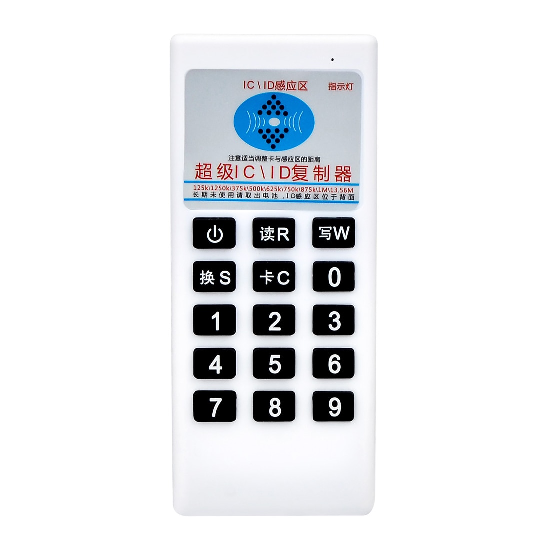 

RFID чип дупликатор