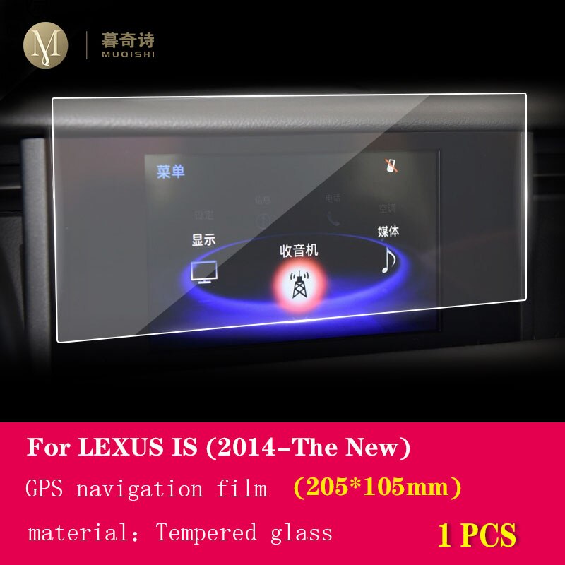 

Для Lexus is200t is300 is300h 350, навигационный экран, защита от царапин, компьютерная пленка, аксессуары для салона автомобиля, закаленное стекло