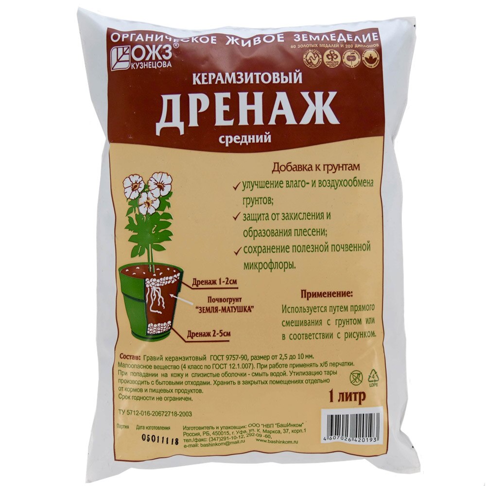 

Дренаж керамзитовый средний, 1л