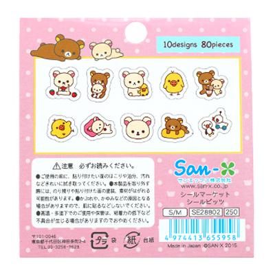 

Набор наклеек Rilakkuma 80 шт.