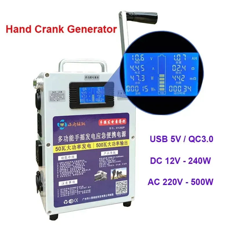 

Ручной генератор MDNG Hand Crank Generator