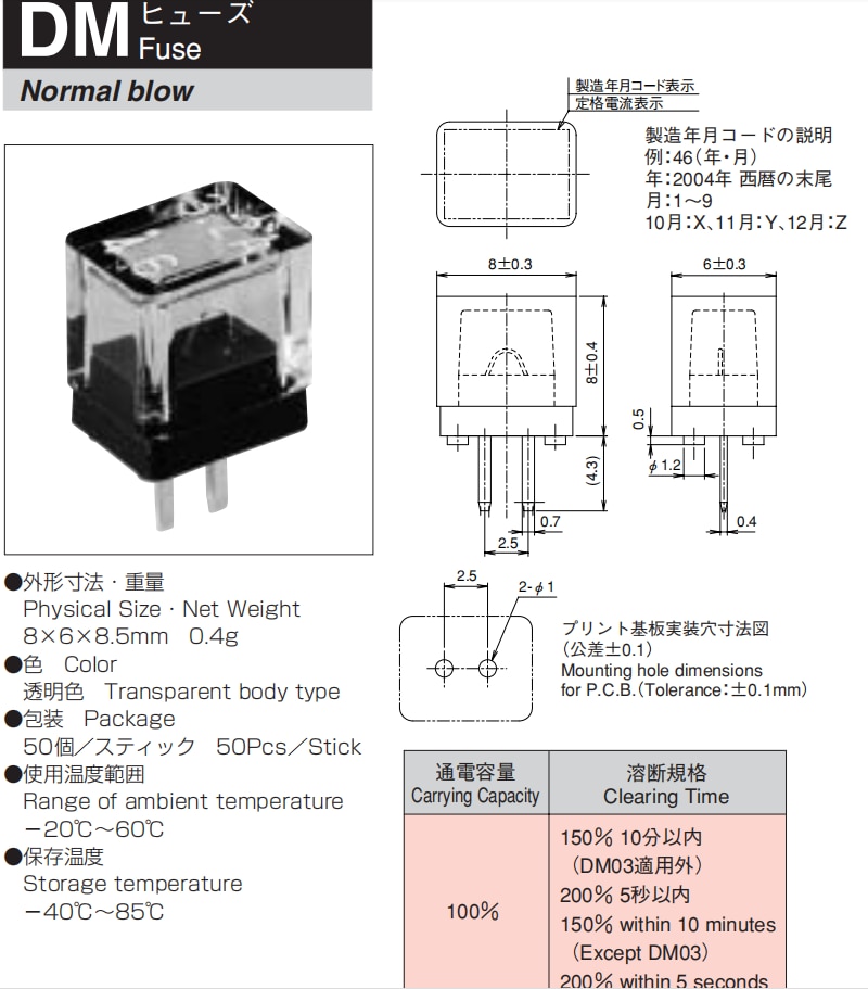 

Плавкий предохранитель FANUC/предохранители DAITO/A03B-0815-K002 DM10 1.0A/DM20 2.0A/DM32 3.2A/DM05 0.5A/DM03 0.3A/DM16 1.6A AC/DC125V