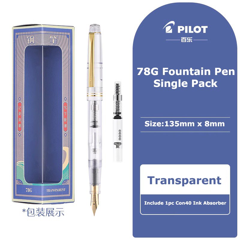 

Перьевая ручка для каллиграфии PILOT, 1 шт., FP-78G, высококачественная винтажная ручка для практики письма, изысканная подарочная коробка с поглотителем чернил, без чернил