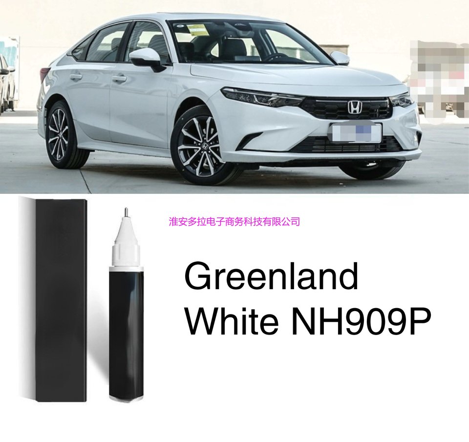 

Подходит для Honda белая краска для ретуши, кисть для ручки NH624P жемчужно-белого цвета NH909P NH902P NH883P NH788P NH776P белый