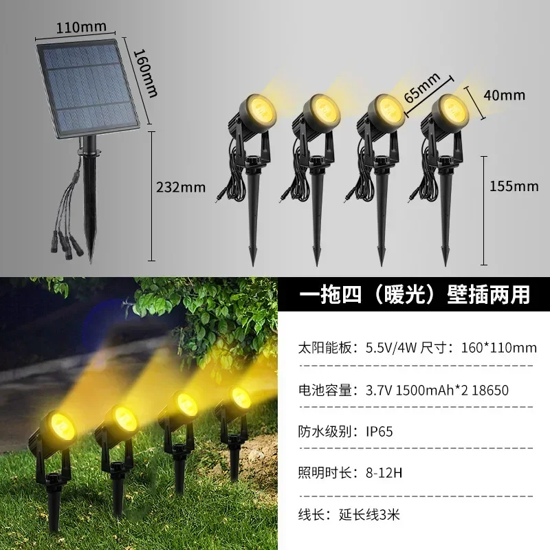 

Солнечный светильник LED 3000K/6000K/RGB