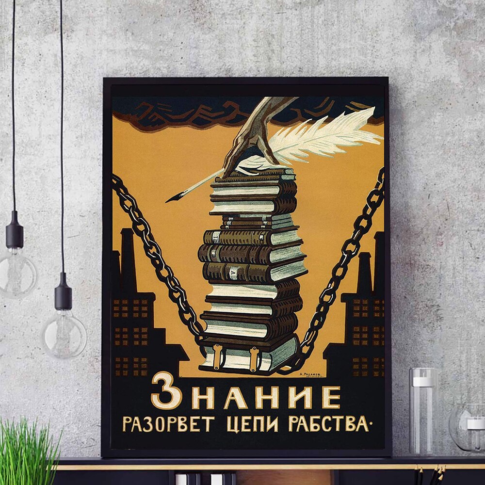 

Настенный плакат "Сила знаний" Dunder Mifflin