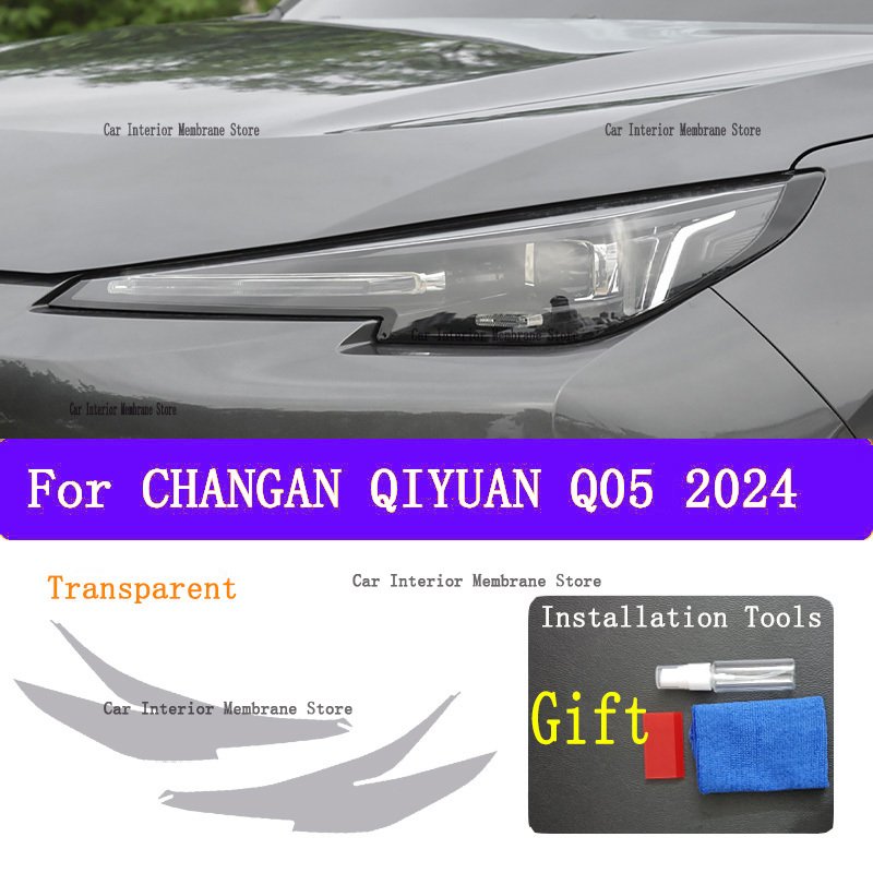 

Для CHANGAN QIYUAN Q05 2024, внешняя фара автомобиля, защита от царапин, ТИНТ передней фары, аксессуары для ремонта