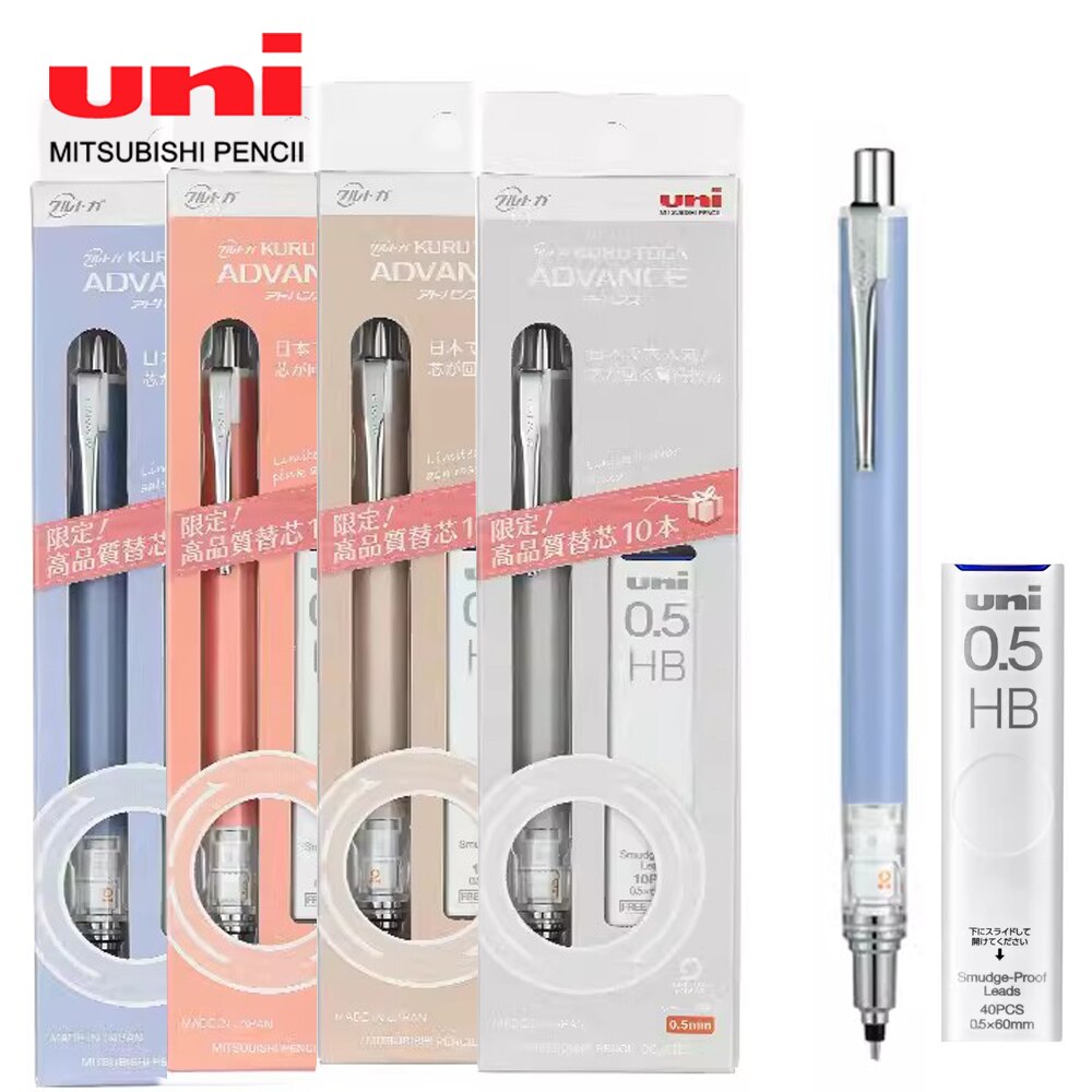 

Механический карандаш Uni Kuru Toga 0,5 мм