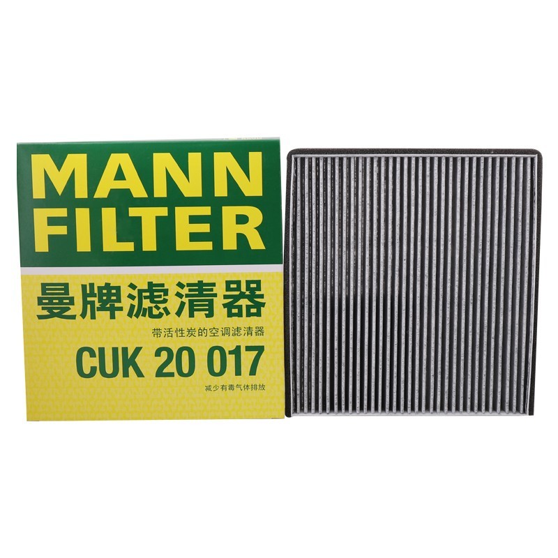 

MANNFILTER CUK20017 салонный фильтр для MAZDA CX-5 2.0L 2.5L Mazda 3 Axela 1.5L хэтчбек 05,14-1.5L седан 05,14-2.0L KR1161J6X