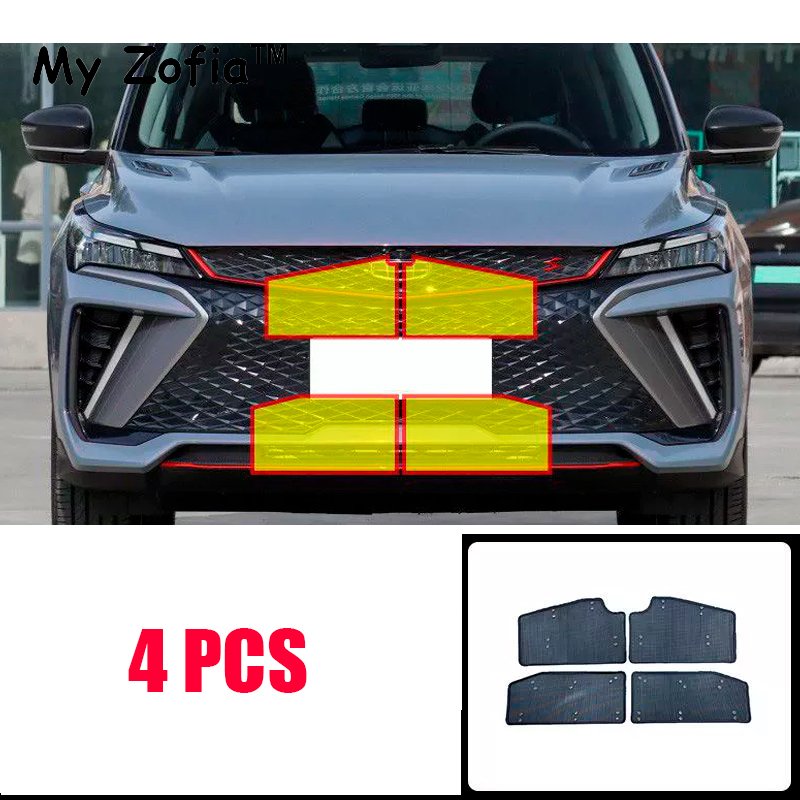 

Для Geely Coolray 2023 2024 2025 автомобильные аксессуары, сетчатая крышка для среды средних насекомых, вставная сетка для передней решетки, защита от комаров и пыли