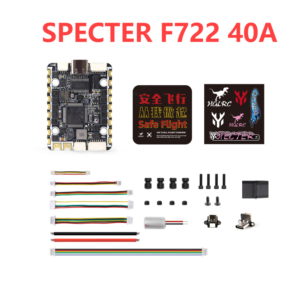 

HGLRC SPECTER F722 40A