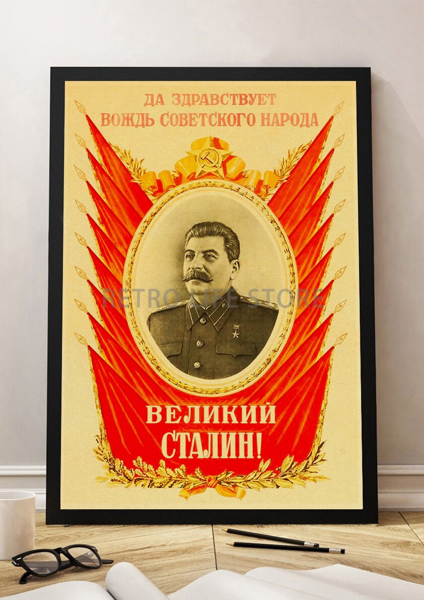 

Постер "Российский Джозеф Сталин Ретро СССР"