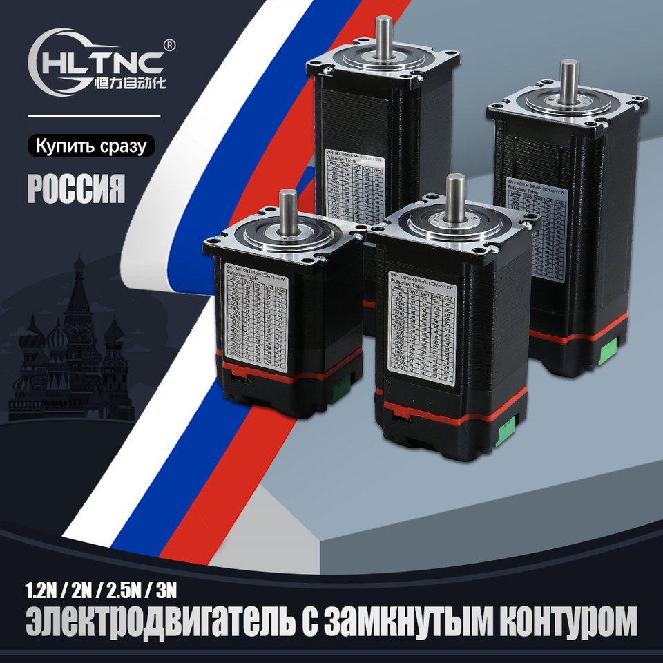 

Шаговый двигатель XLWLH Nema23