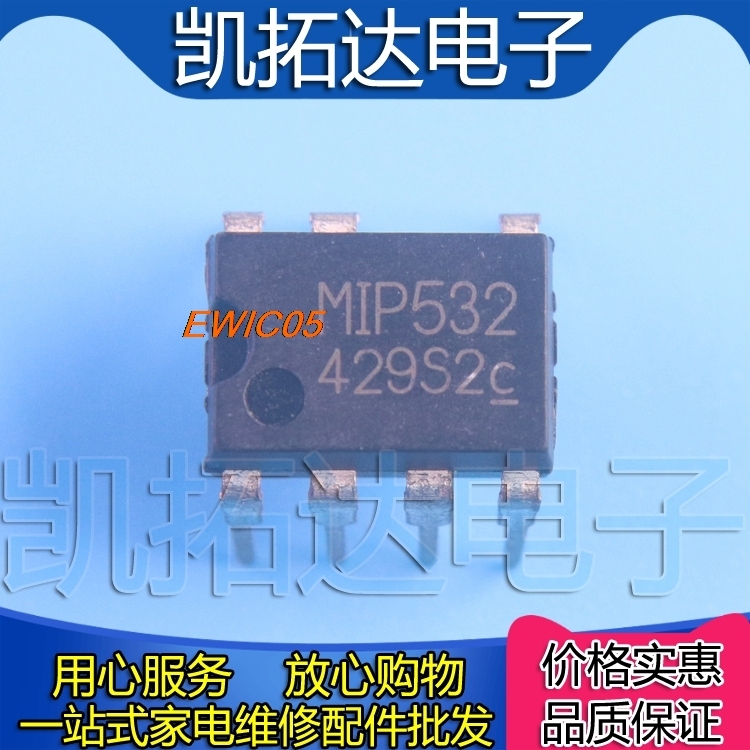 

Оригинал, 10 шт., в наличии MIP532 DIP7.