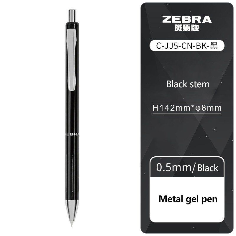 

Гелевая ручка Zebra JJ5 0,5 мм черная