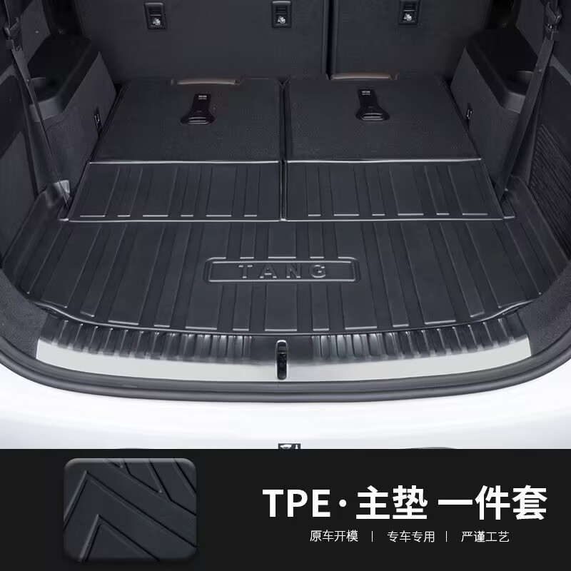 

Для BYD Tang DMI EV 2023 2024 2025 Автомобильный багажник Подкладка багажника Задние коврики для багажника Поднос для багажа Водонепроницаемые аксессуары для ковров