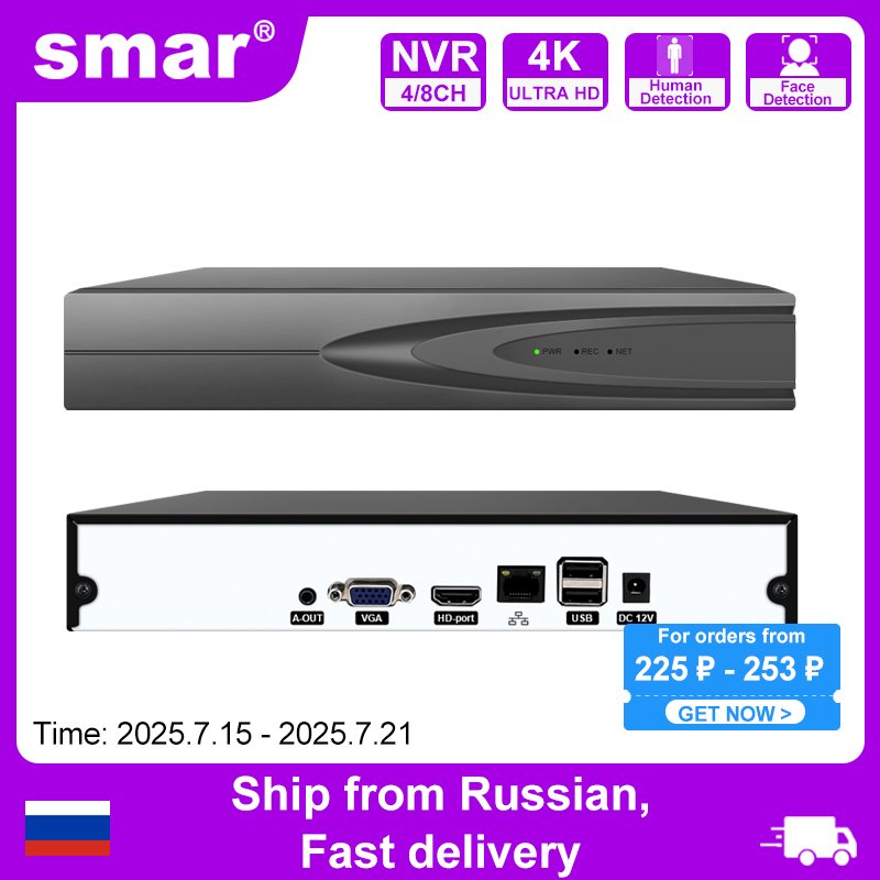 

Smar сетевой видеорегистратор NX2009K/NX1016K 9CH/16CH 4K HD H.265