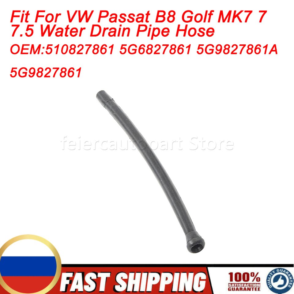 

Автомобильный сливной шланг для VW Passat B8 Golf MK7 7 7,5 для VW Passat B8 510827861 5G 6827861 5G 9827861 5G 9827861