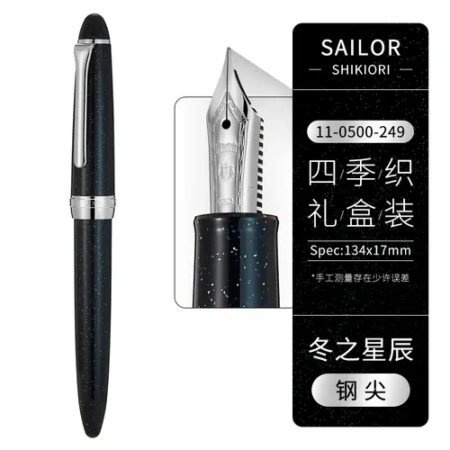 

Перьевая ручка Sailor F