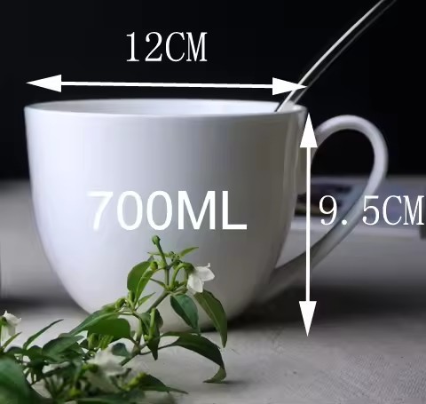 

Белая костяная фарфоровая чашка 700 мл