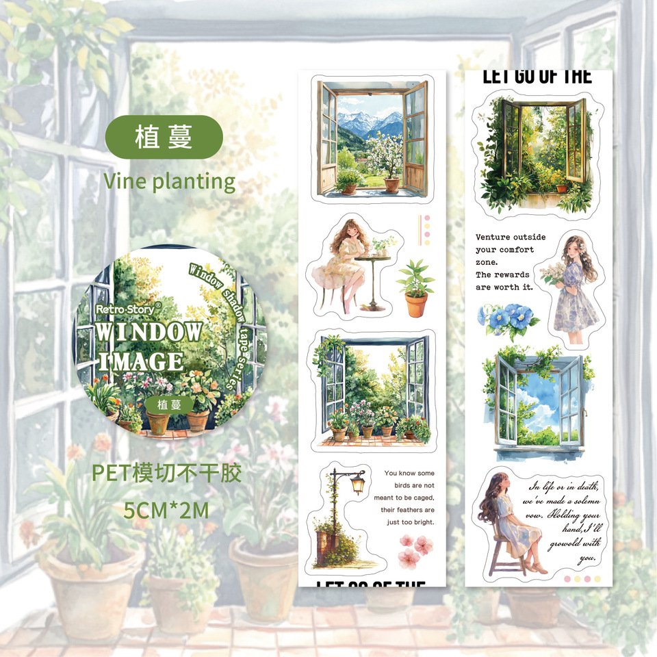 

Декоративные клейкие ленты Alideco для скрапбукинга